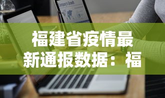 2026新发科技“微信里微乐麻将有诀窍”原来有神器下载