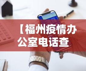 分享实测攻略“雀神广东麻将挂挂软件”开挂辅助脚本+详细开挂