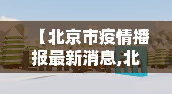 今日教程“泰州麻将有挂吗”(曝光透视必备猫腻)