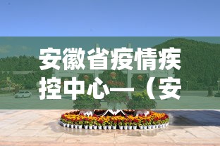 开挂辅助工具“泉州麻将的诀窍”开挂辅助详细步骤