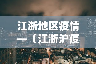教教大家“微乐安徽麻将怎么开挂吗	”有挂详细开挂教程
