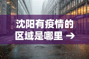 3分钟教程“微乐河北麻将怎么玩赢得多	”(透视)开挂详细教程