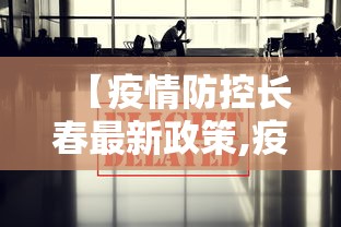 【独家发现】“雀神广东麻将来牌规律	”-必赢神器安装