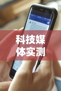 科技媒体实测“欢乐途游麻将可以开挂吗安卓”掌握辅助功能必胜规则