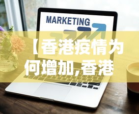 教教大家“微乐家乡麻将开挂神器下载软件(透视)	”开挂(透视)辅助教程