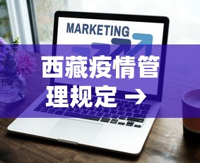 最新教程“微乐江苏麻将是不是有挂”科技辅助神器手机版