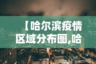 最新教程“微乐江苏麻将是不是有挂	”科技辅助神器手机版